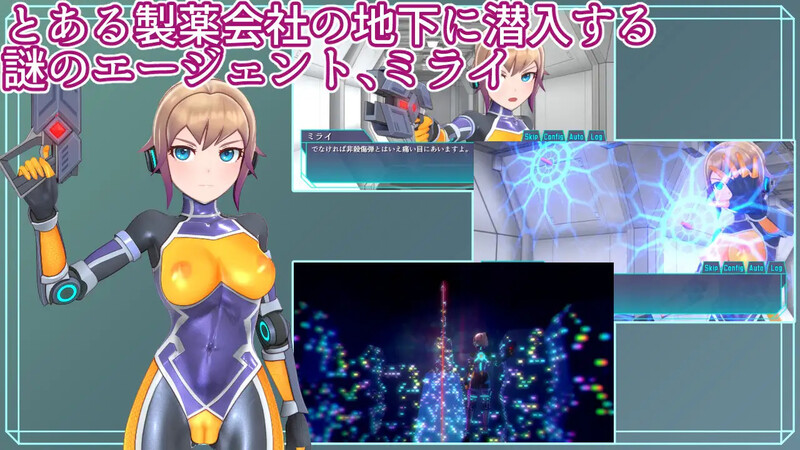ST9月新作【调教SLG/拘束机械X/全动态3C】特务少女未来 极限机械调教(エージェントミライ~極限アクメ機械)V4.0 STEAM官中【2G/新作】