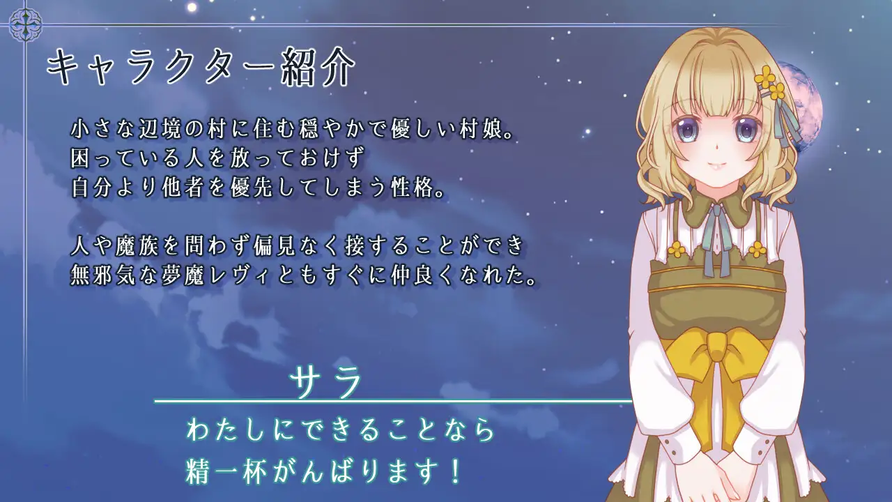 新作[互动ADV/触摸抚摸] 残月的蕾薇莉娅  残月のレヴェリア AI汉化 [358M]
