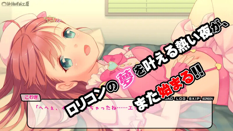 补档【拔作ADV/萝莉魔法少女/2C】租借JS小麦酱～制服少女和淫荡性爱直到早晨!～（レンタルJ〇こむぎちゃん～制服少女と朝までたっぷりエロSEX!～）V1.0 内置AI汉化【400MB】