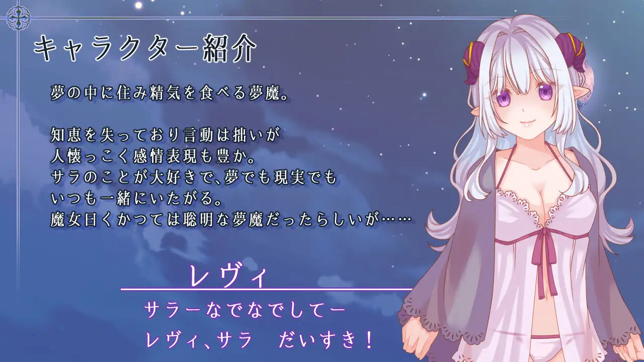 新作[互动ADV/触摸抚摸] 残月的蕾薇莉娅  残月のレヴェリア AI汉化 [358M]