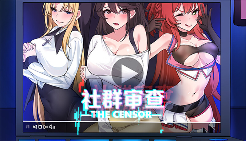 更新【探索SLG/NTR牛头人/像素动态2C】社群审查(社群审查 エロ检阅者)V2.06
