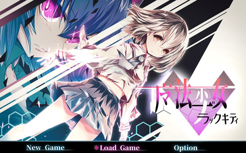 补档【回合RPG/凌辱异种X】魔法少女黑猫(魔法少女ブラックキティ)V1.11 AI汉化+全CG【2.70G】