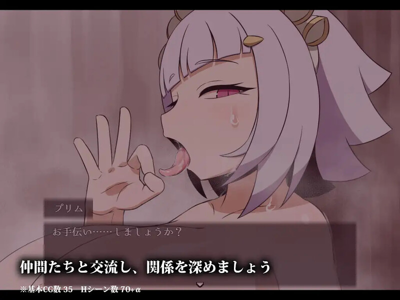 DL9月新作【探索RPG/淫乱强X/2C】续集渴望（SEQUEL thirst）内置AI汉化【2.50G/新作】