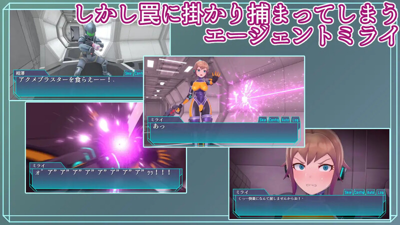 ST9月新作【调教SLG/拘束机械X/全动态3C】特务少女未来 极限机械调教(エージェントミライ~極限アクメ機械)V4.0 STEAM官中【2G/新作】