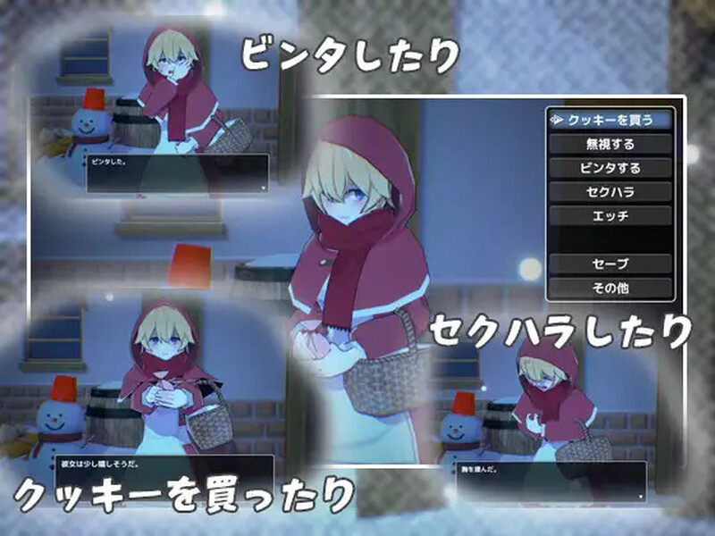DL7月新作【互动SLG/卖春援交/全动态3C】卖饼干的少女（クッキー売りの少女）V1.0 AI汉化【900MB/新作】