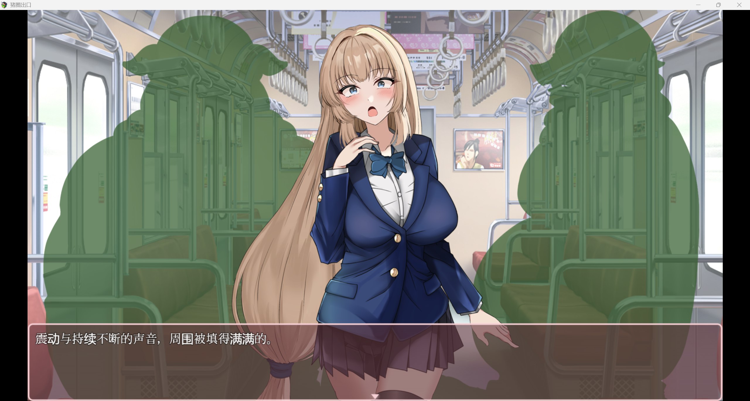 DL9月新作【探索SLG/爆乳特癖】猪圈出口(豚番出口)V1.0 AI汉化【1.30G/新作】