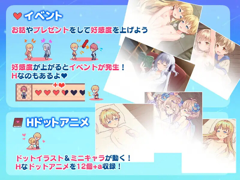 新作[探索RPG/BL/蕾丝] 星之牧歌 星飼いの詩 Steam官中步兵版+全回想存档 [1.10G]