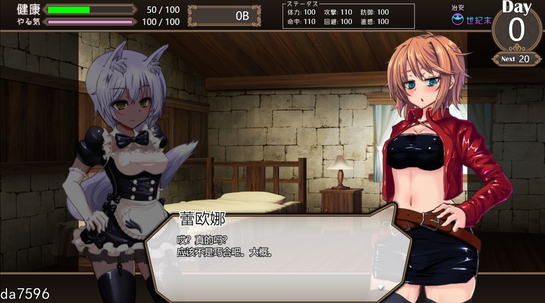 [更新]【战场RPG/战斗H/动态】死亡竞技场（デッドエンドコロッセオ）V1.08 AI汉化 [2.3G]