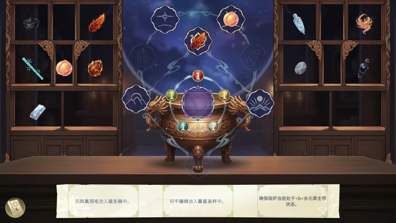 更新[冒险SLG/巨乳爆乳/动态] 后宫绮梦 Harem Fantasy v1.1.09 官中步兵版+DLC+存档 [4.80G]