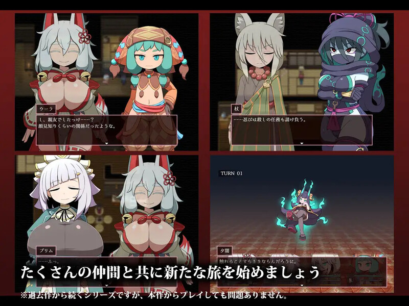 DL9月新作【探索RPG/淫乱强X/2C】续集渴望（SEQUEL thirst）内置AI汉化【2.50G/新作】