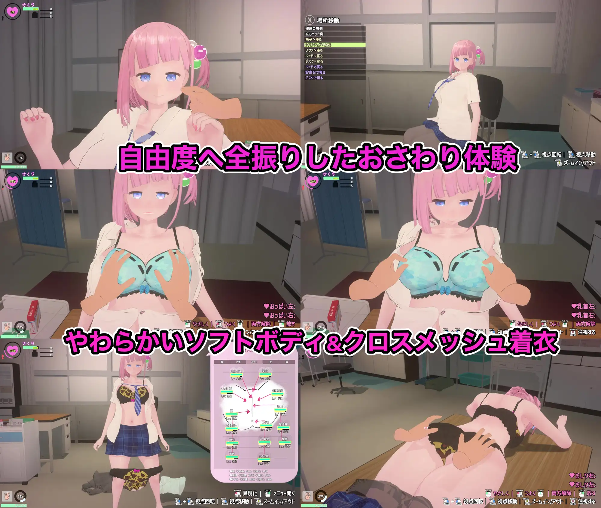 新步兵[互动SLG/触摸/抚摸] 溺爱兄控？妹妹发情催眠APP！ でれあへ?妹発情催○アプリ! Ver2 官中去码版 [1.40G]